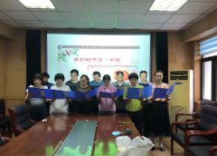 ӭЇ(gu)y(tng)(ji)-﹝(ji)ĵM(jn)һl(f)]y(tng)(ji)ںP(yng)A僞(yu)Ļͼӏ(qing)˼½O(sh)еdwI(yng)ϲcC(hu)Շ˾_չ҂Ĺ(ji)